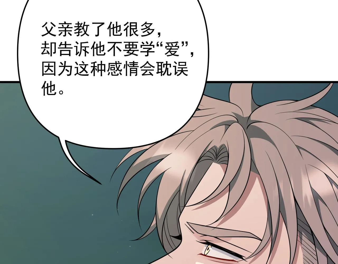第57话 真正的赛场127