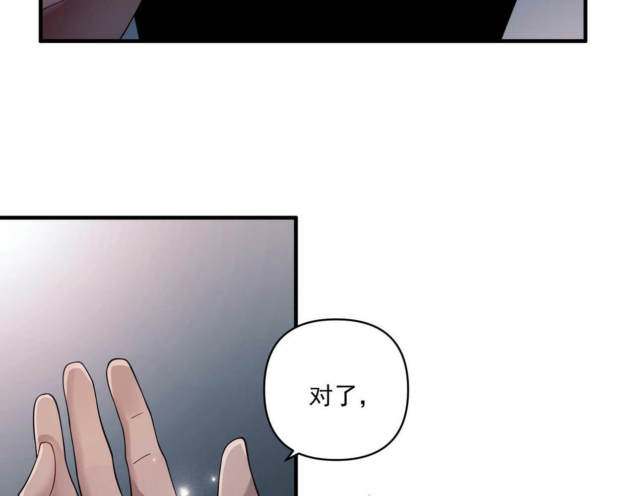 第5话 熟悉的感觉22