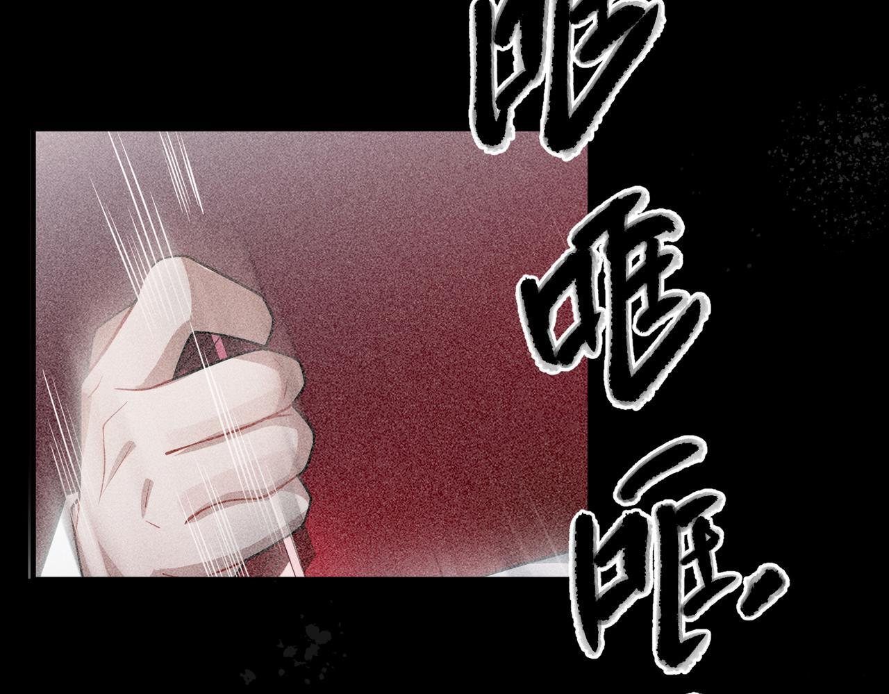 第34话 不同的抉择172