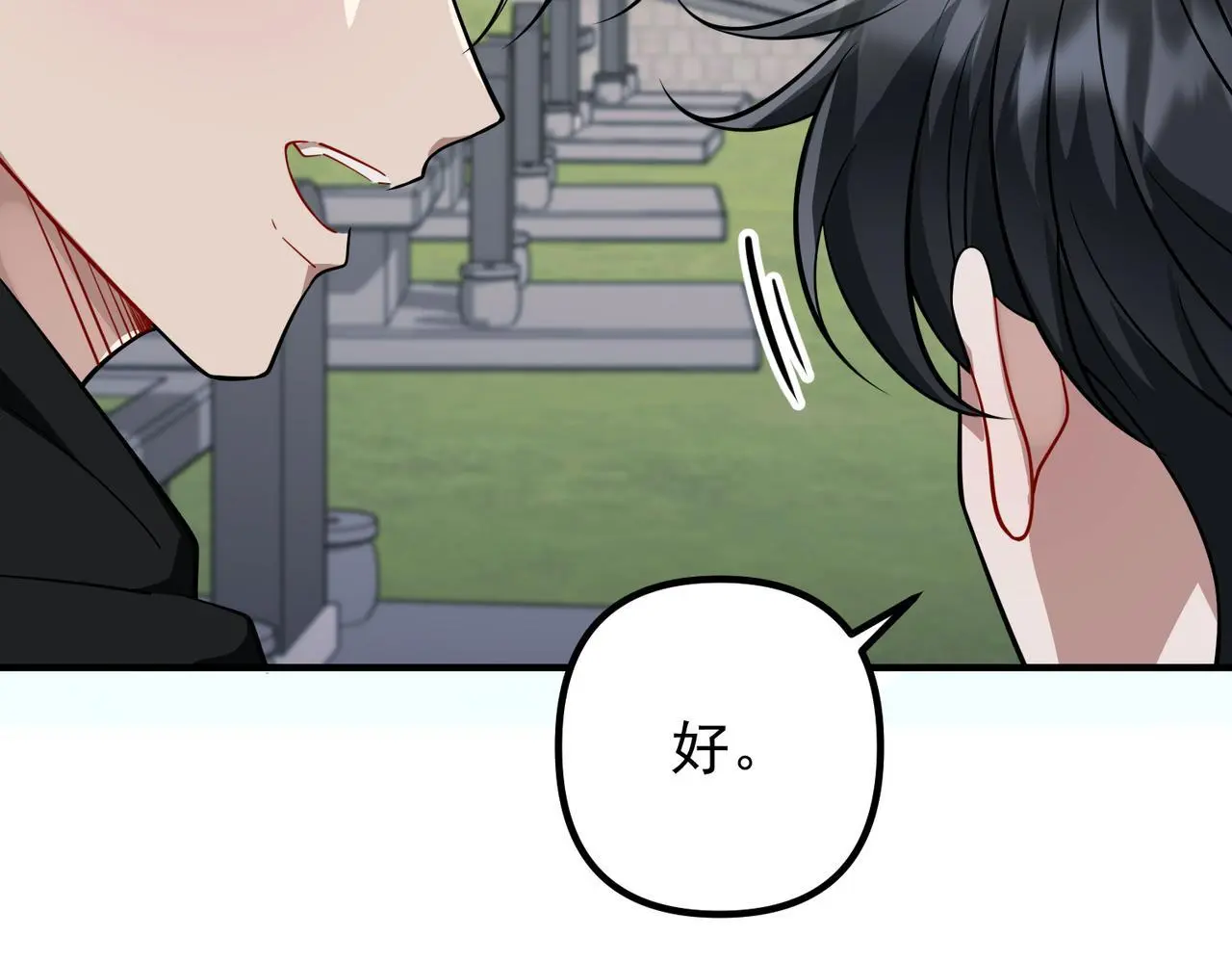 第44话：他的秘密35