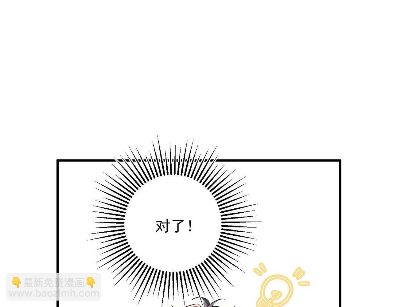 第8话 想起来了？93
