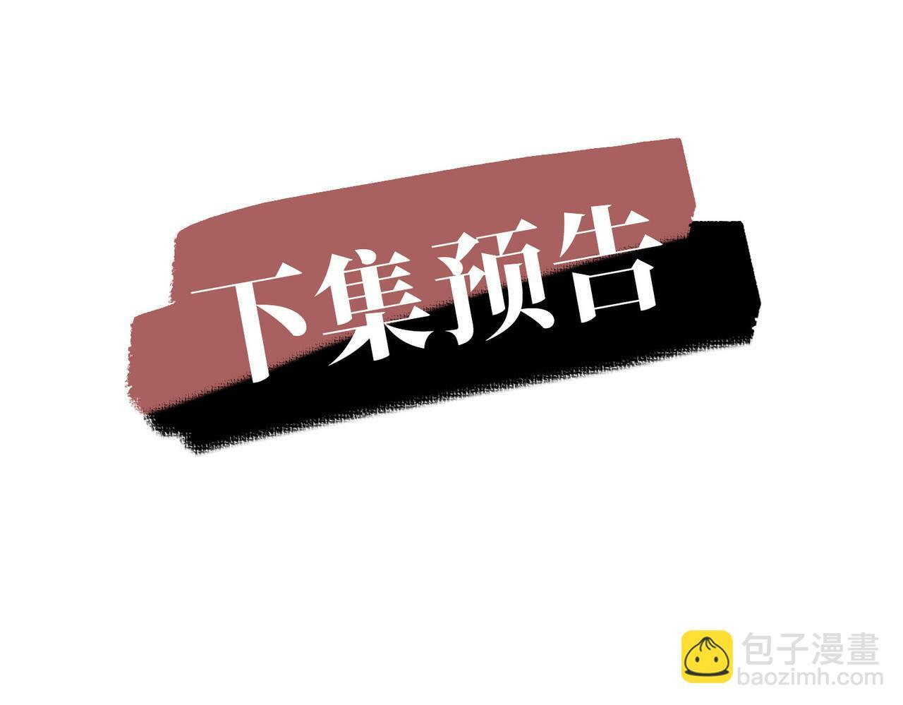 第28话 竟然，死了……139
