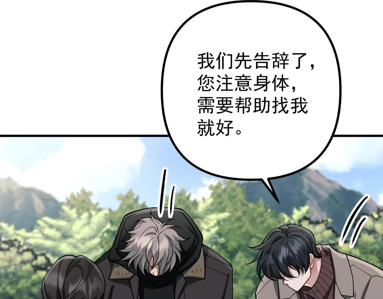 第43话 给你一个家86