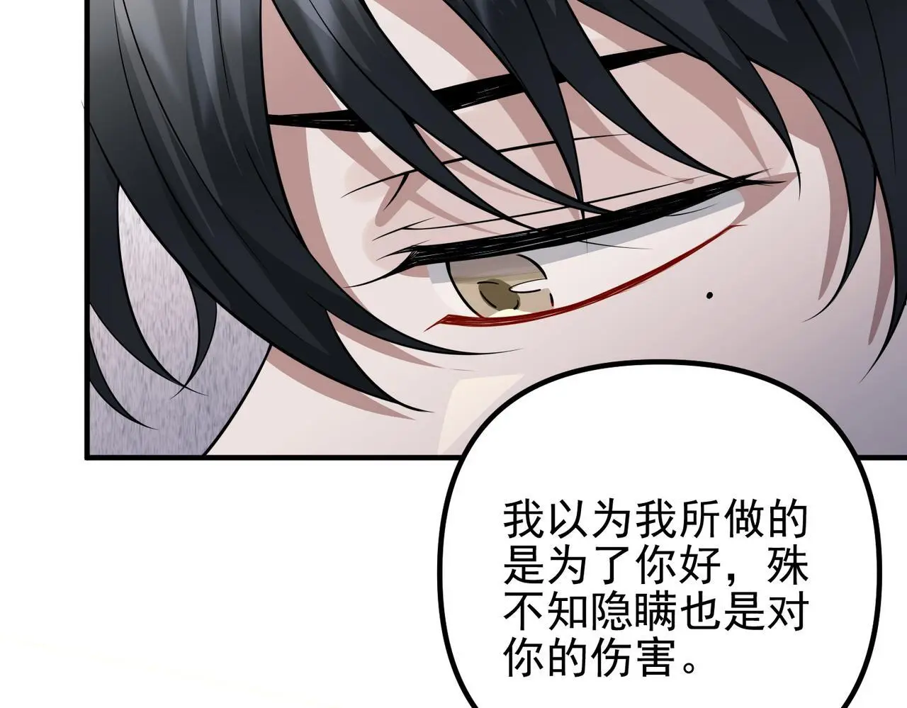 第48话 最不可能的人69
