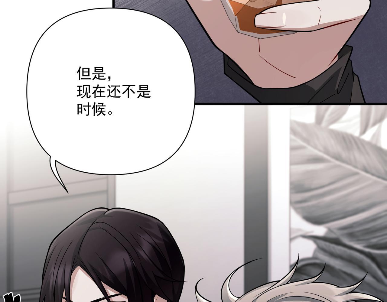 第33话 第一个礼物59