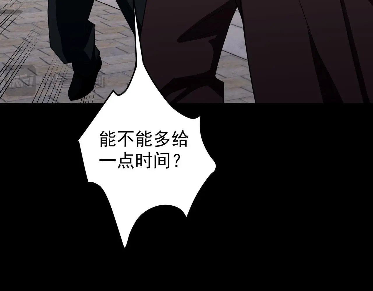 第50话 你想要的真相？96