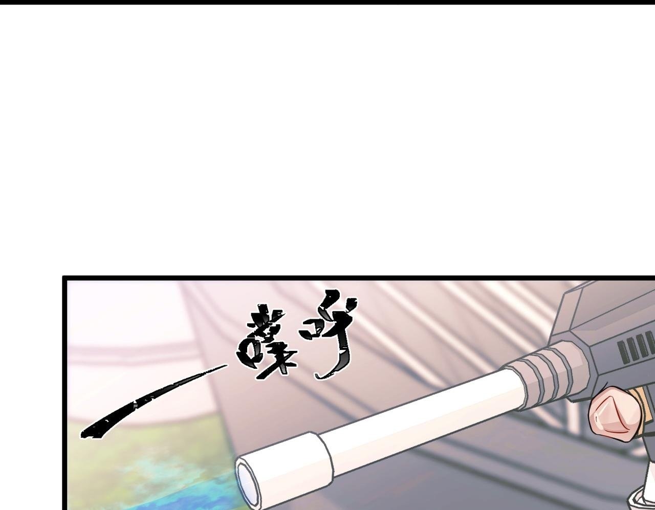 第21话 哪里来的醋味？149
