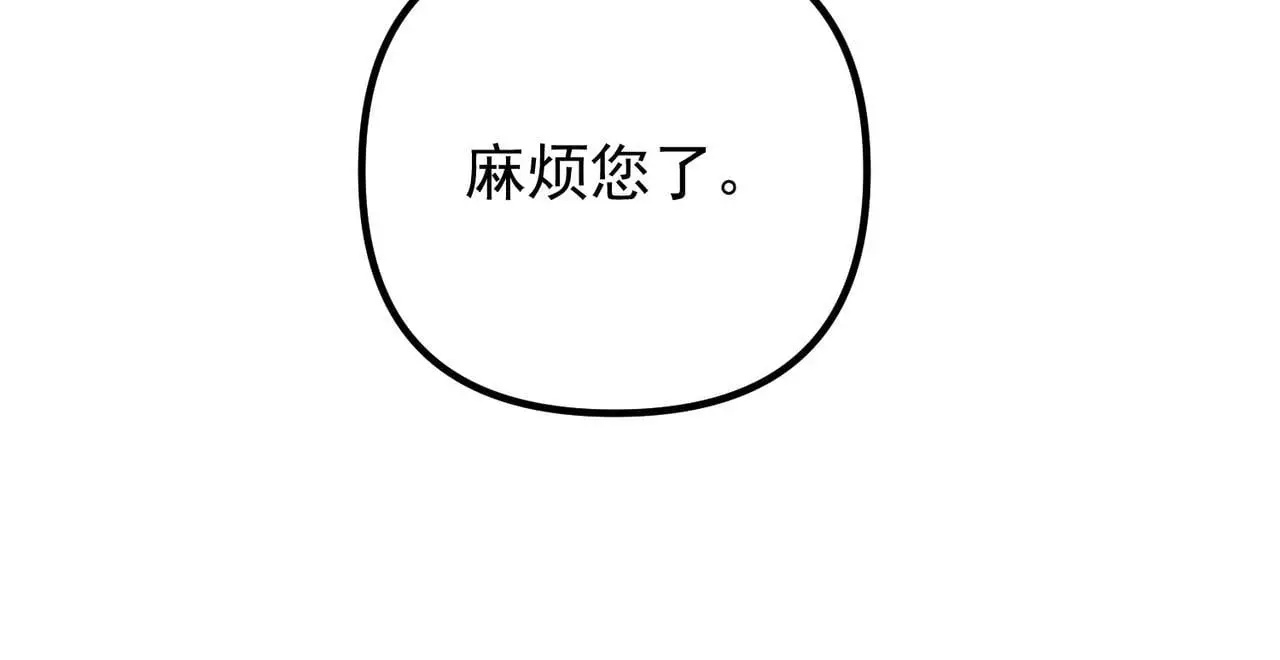 第49话 神秘来信163