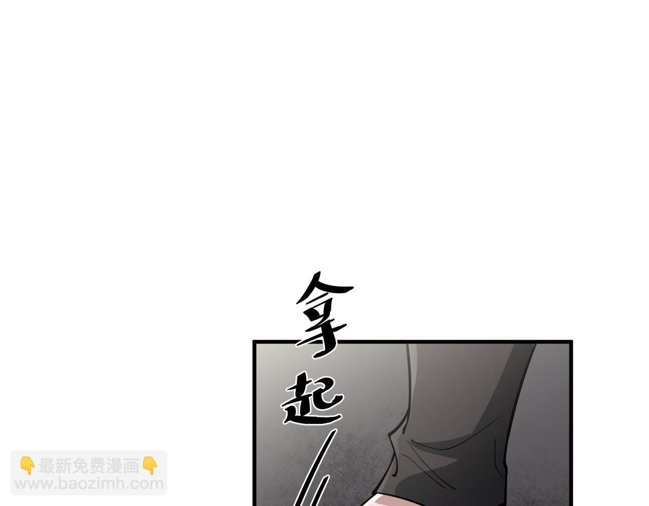 第33话 第一个礼物113