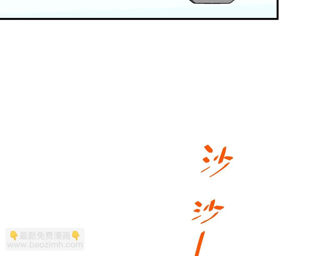 第56话 我没有家了85