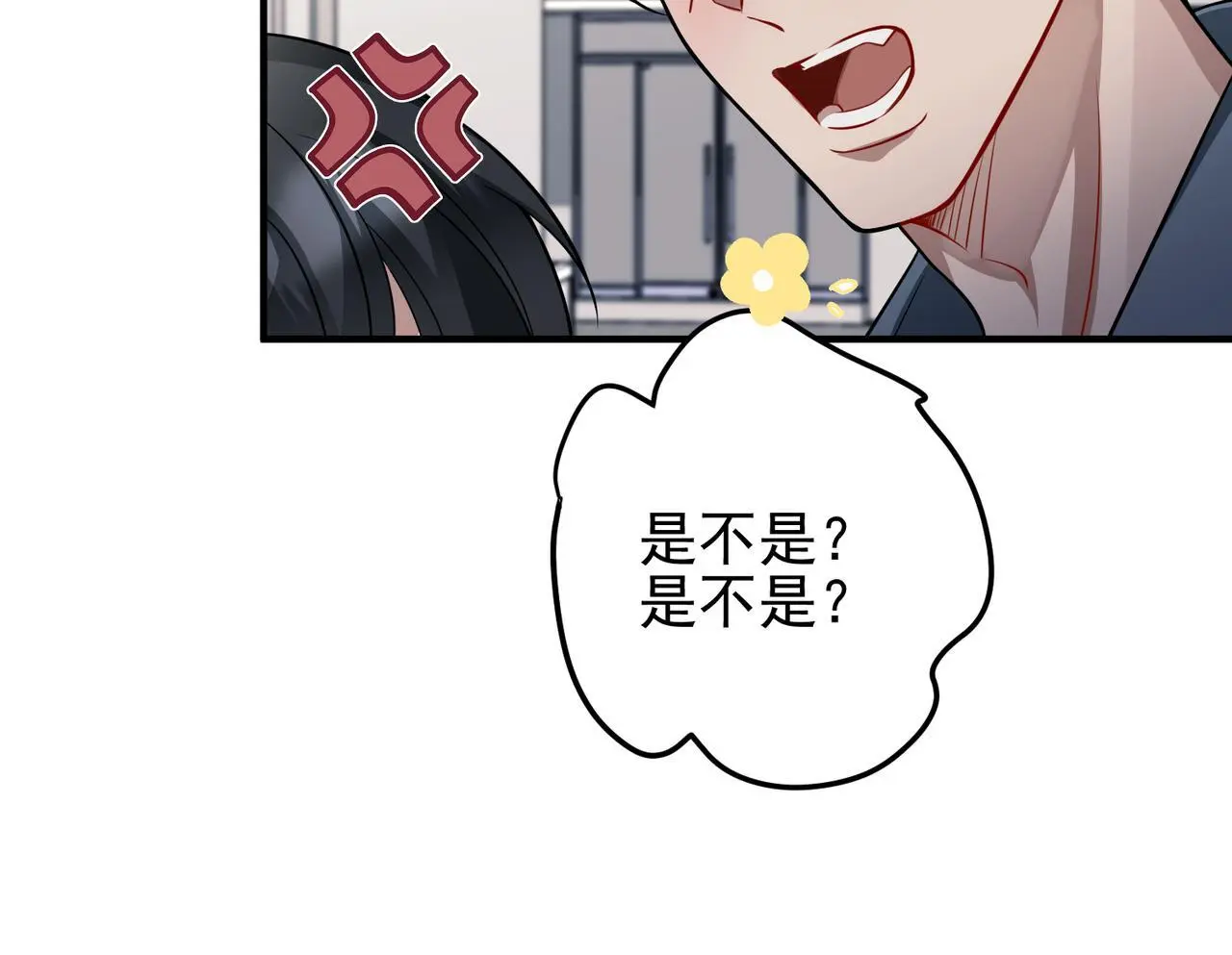 第40话 想吃你的心里面22