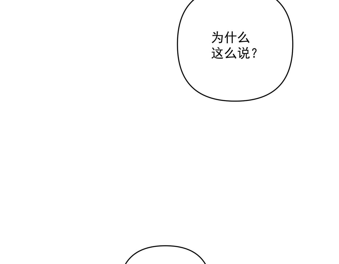 第30话 强敌出现7