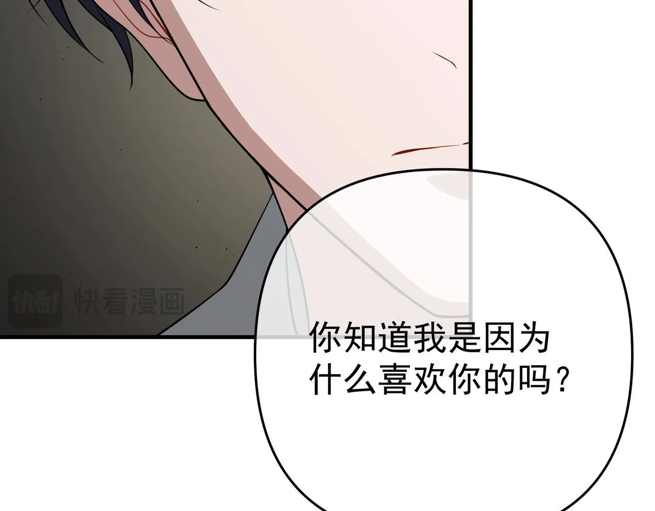 第56话 我没有家了107