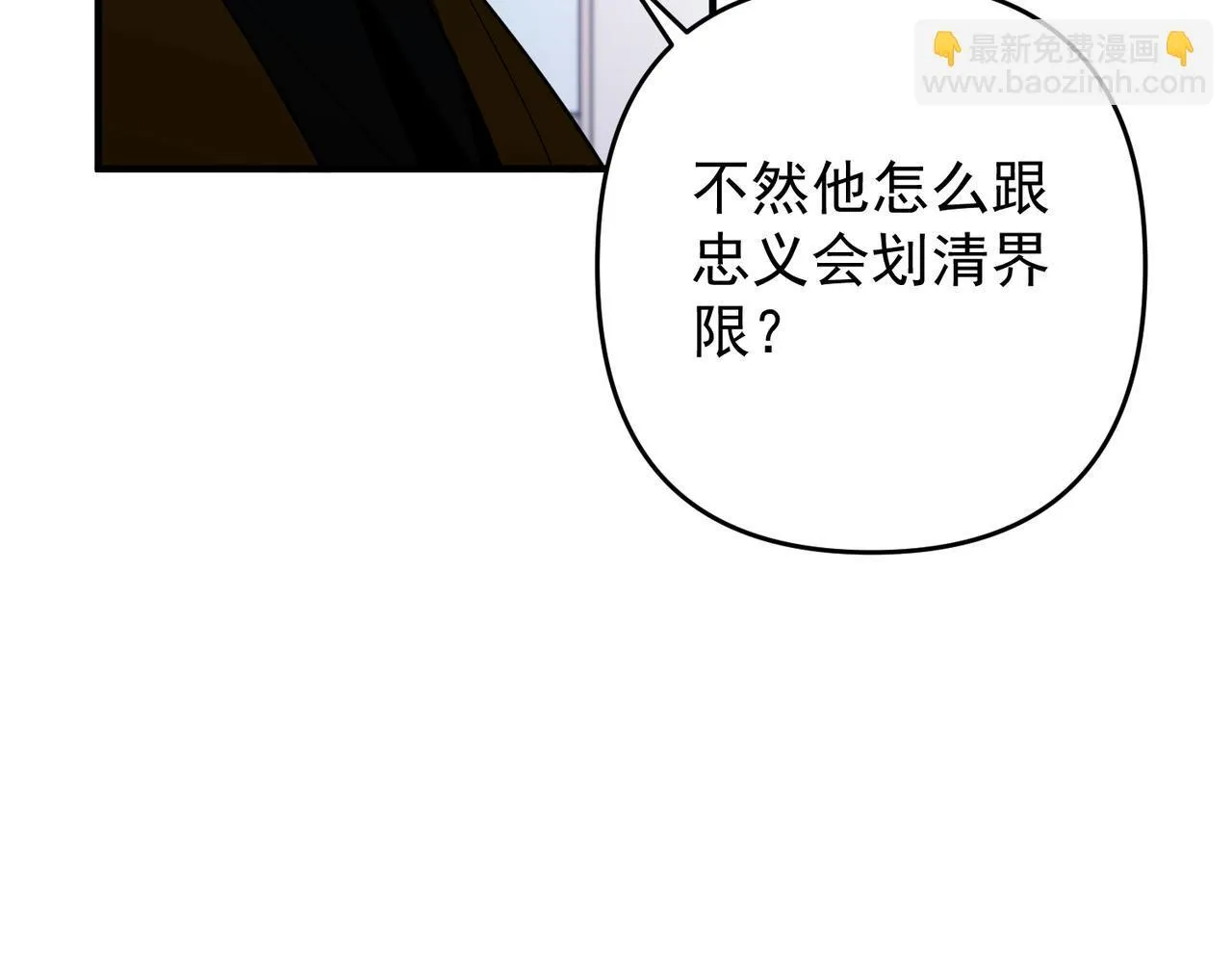 第57话 真正的赛场45