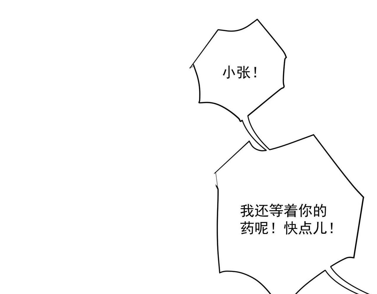 第13话 主动点158