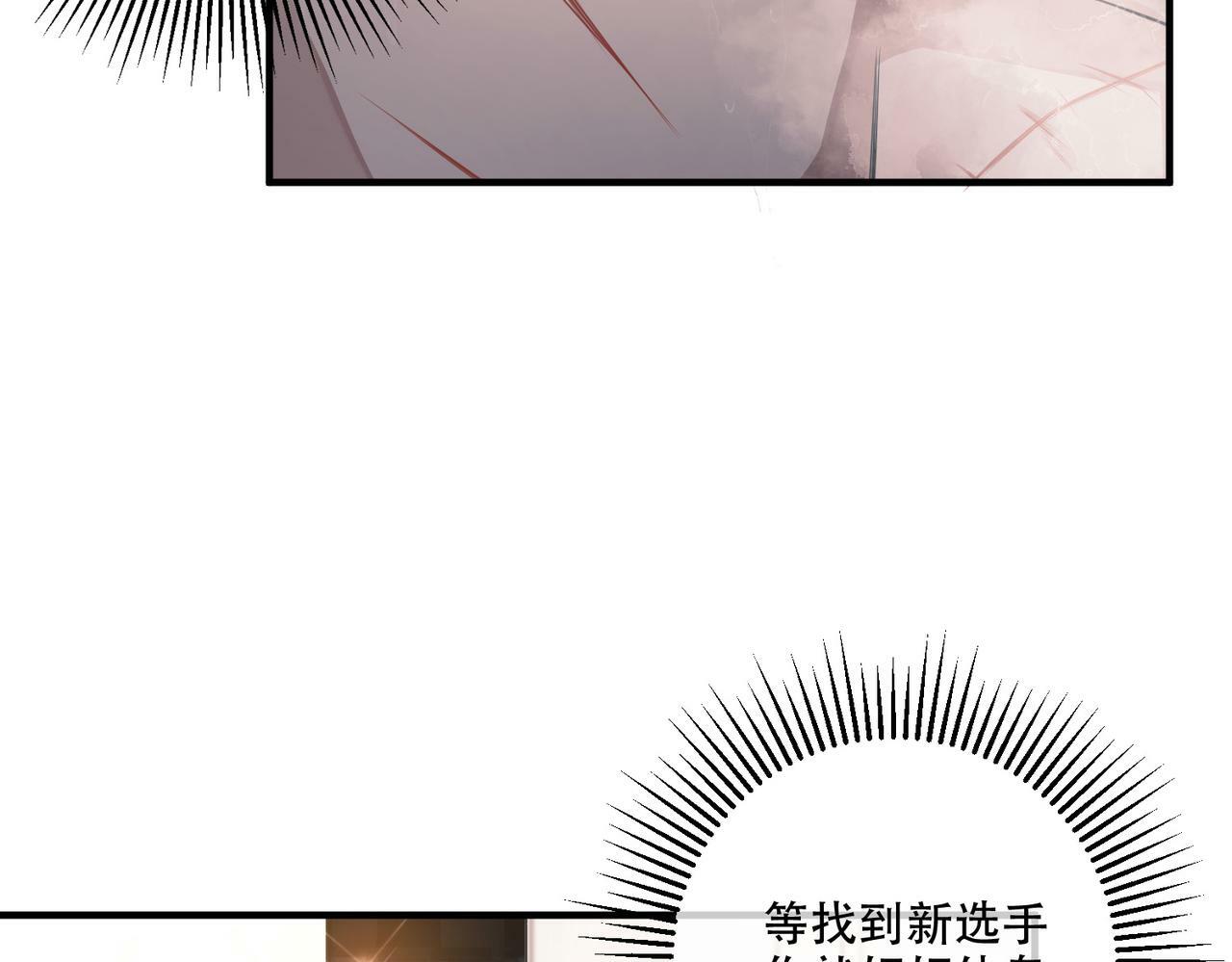 第26话 不想失去你141