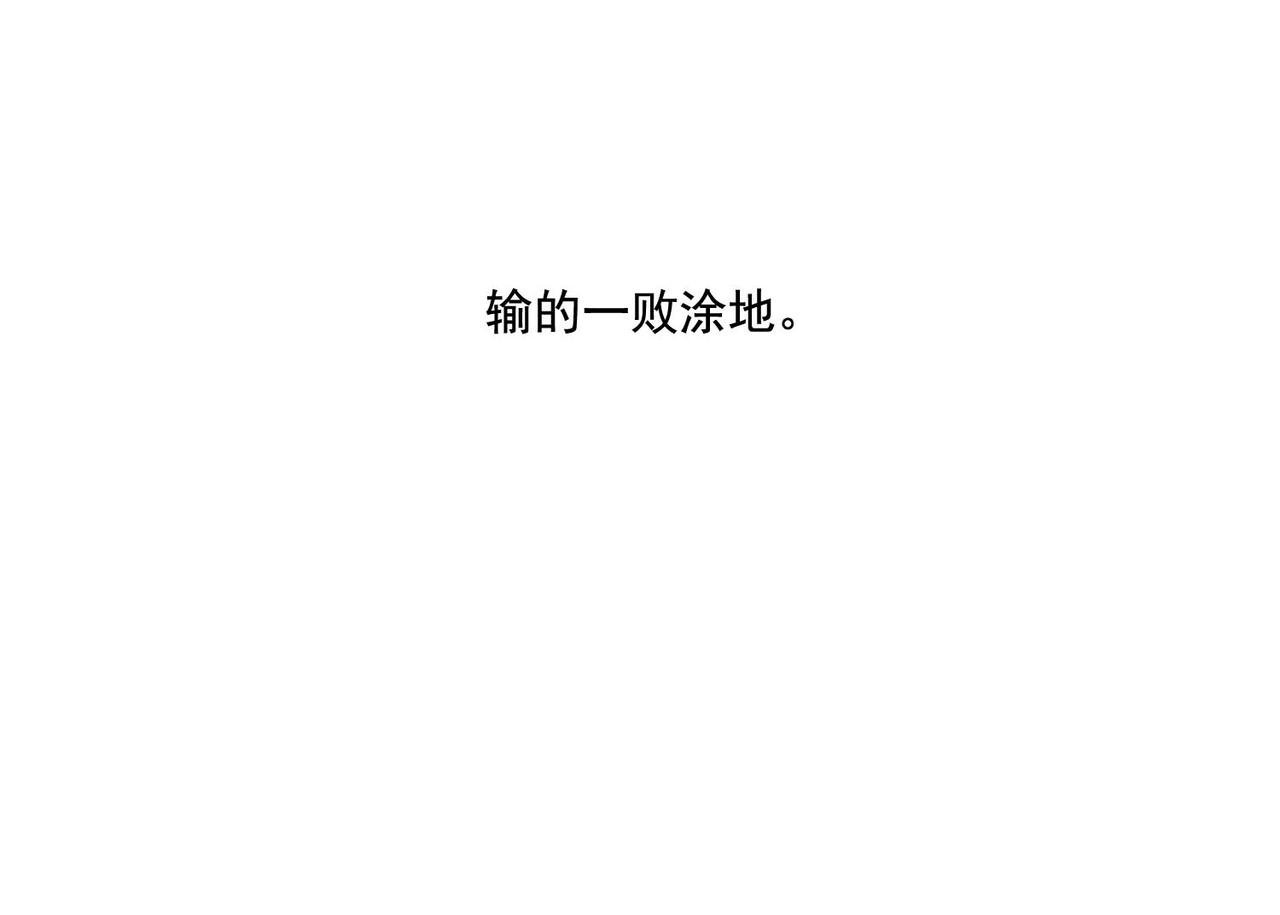 第7话 我认错人了149