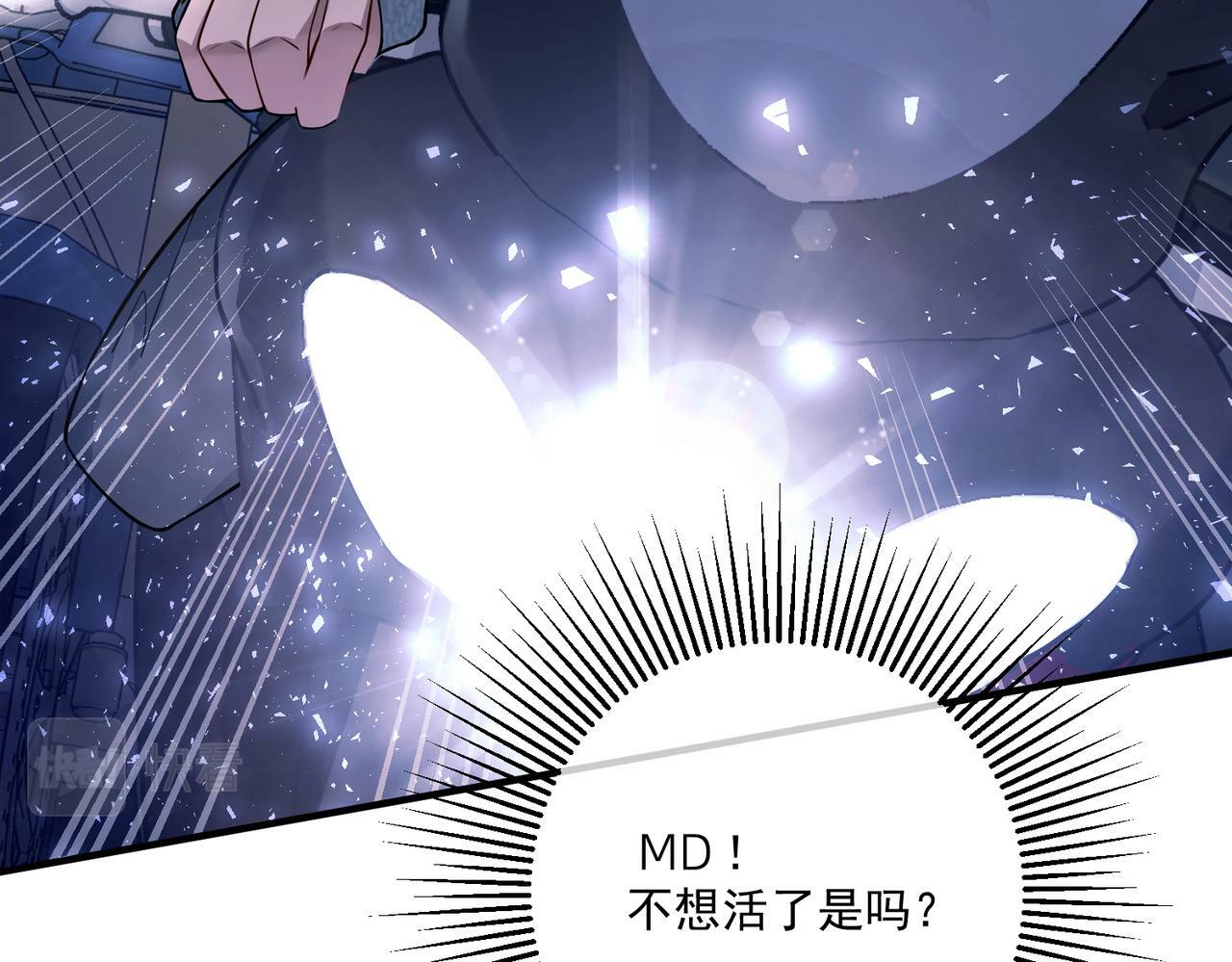 第25话 必须赢103