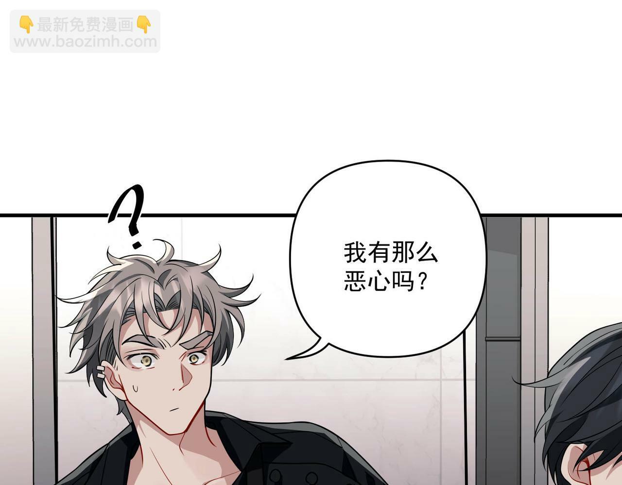 第15话 瞒不下去了16