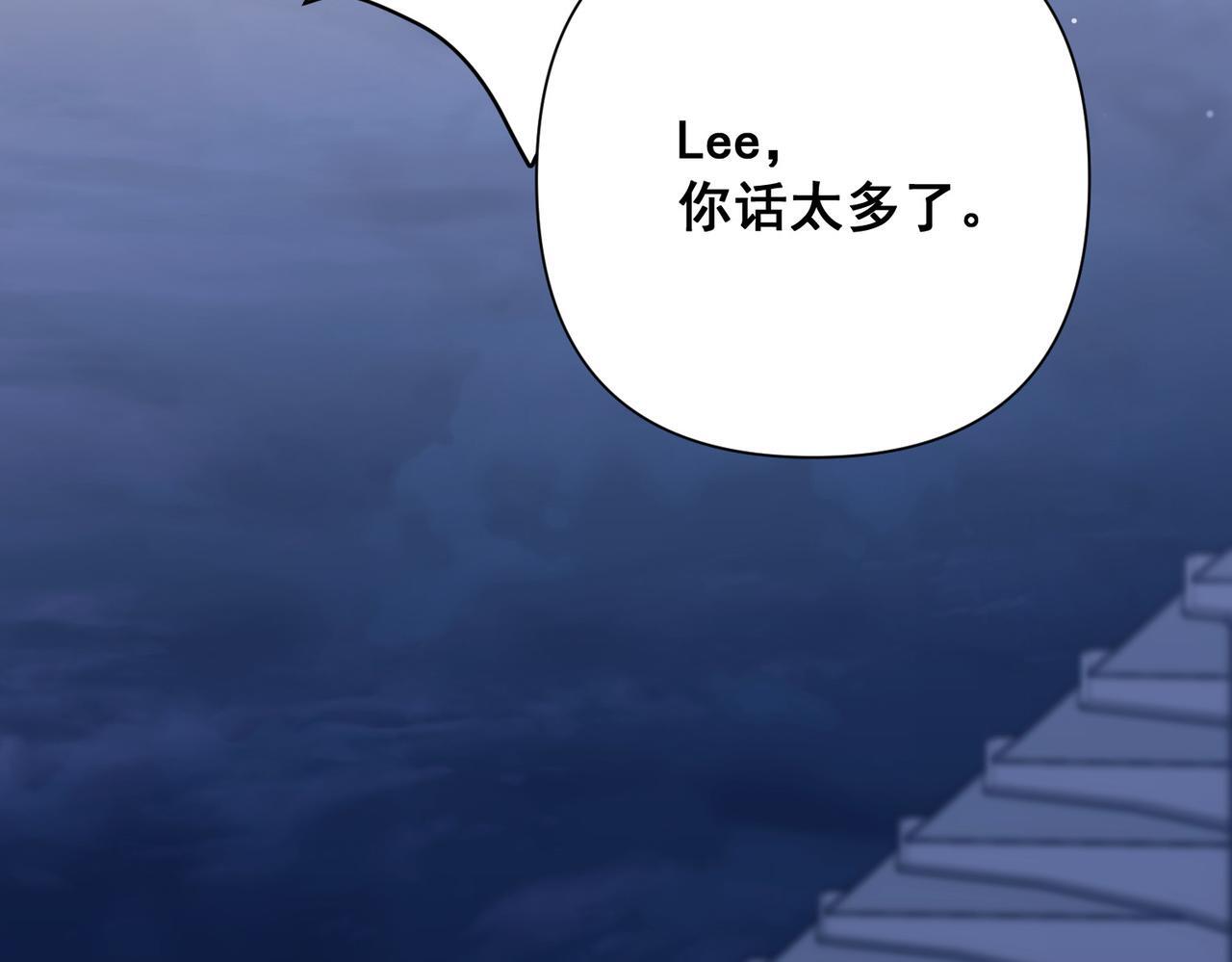 第32话 巅峰对决184