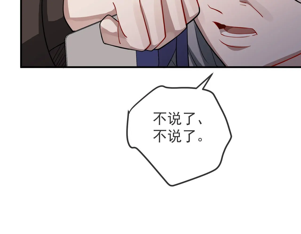 第43话 给你一个家73