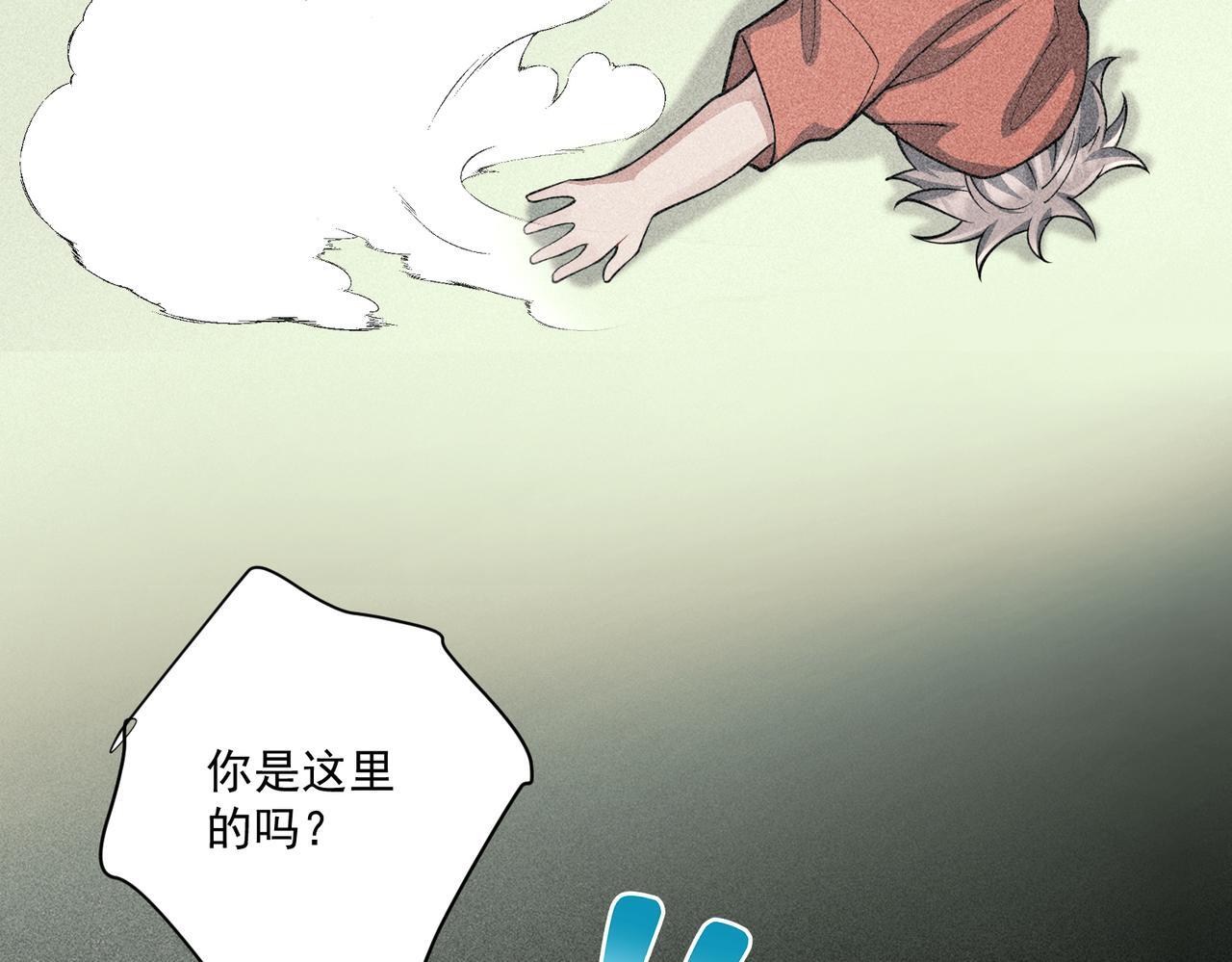 第33话 第一个礼物147