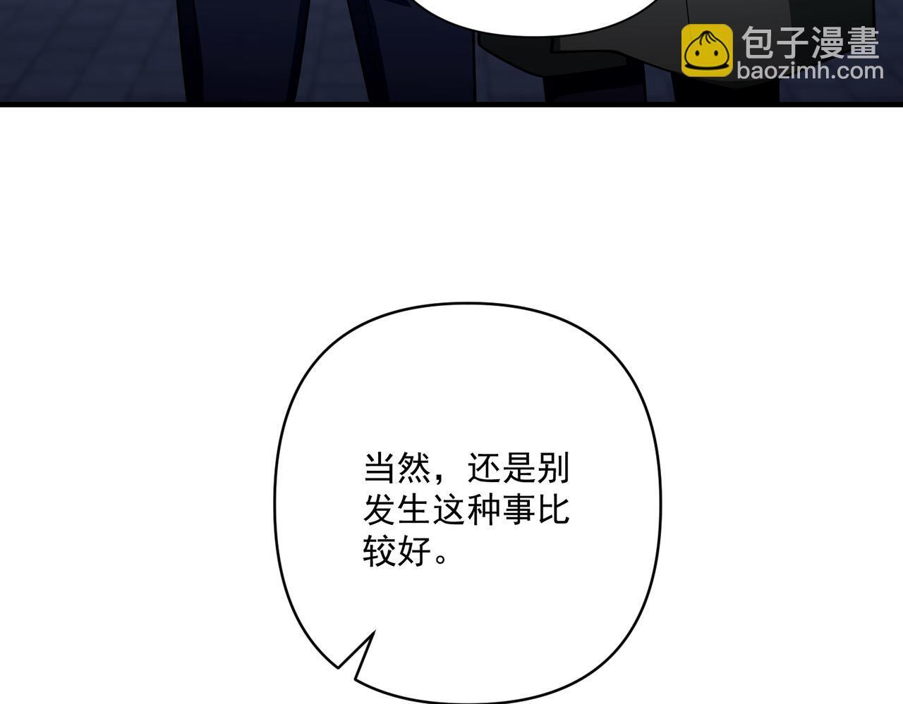 第30话 强敌出现117