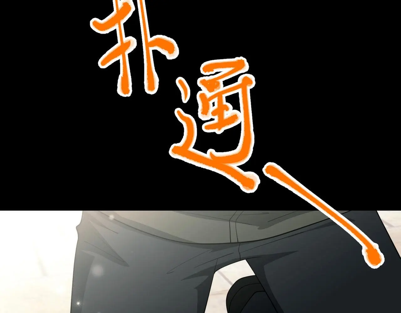 第49话 神秘来信182