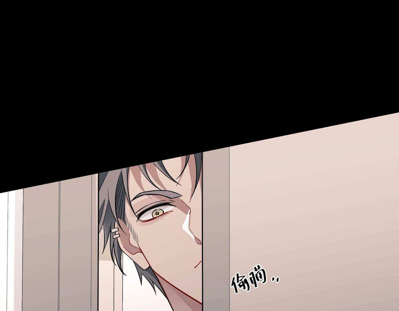 第6话 你给我等着！144