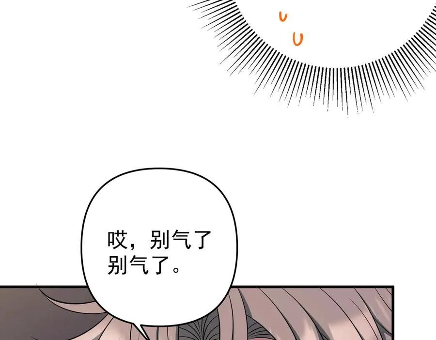 第一季完结篇 真正的赛场89