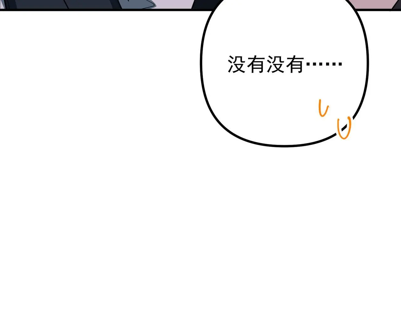 第45话 信任危机59