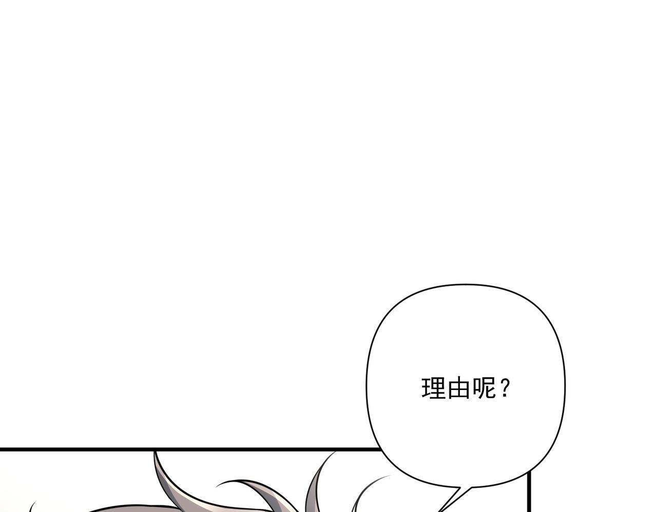第33话 第一个礼物62