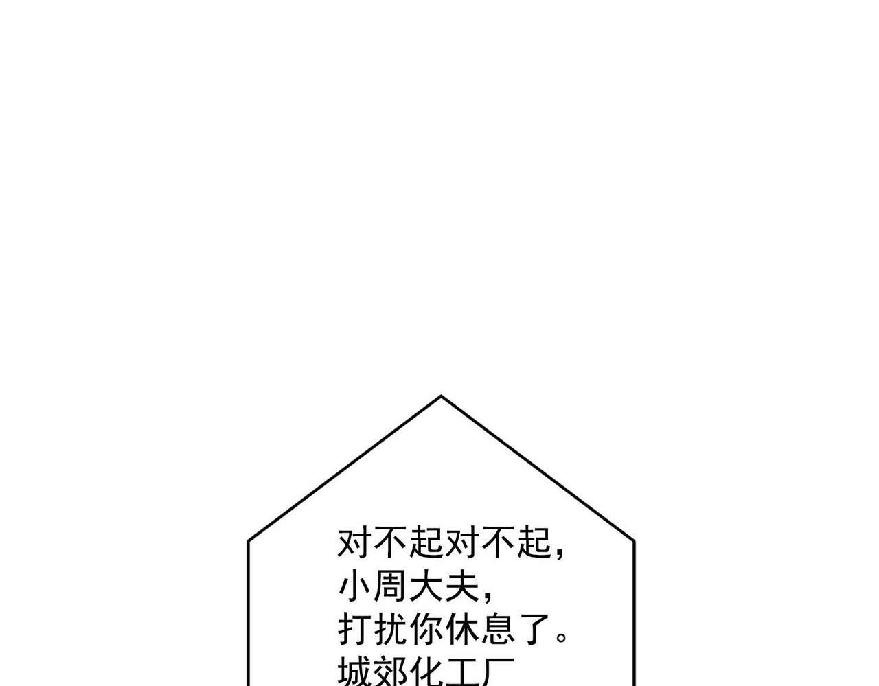 第1话 纪念日11