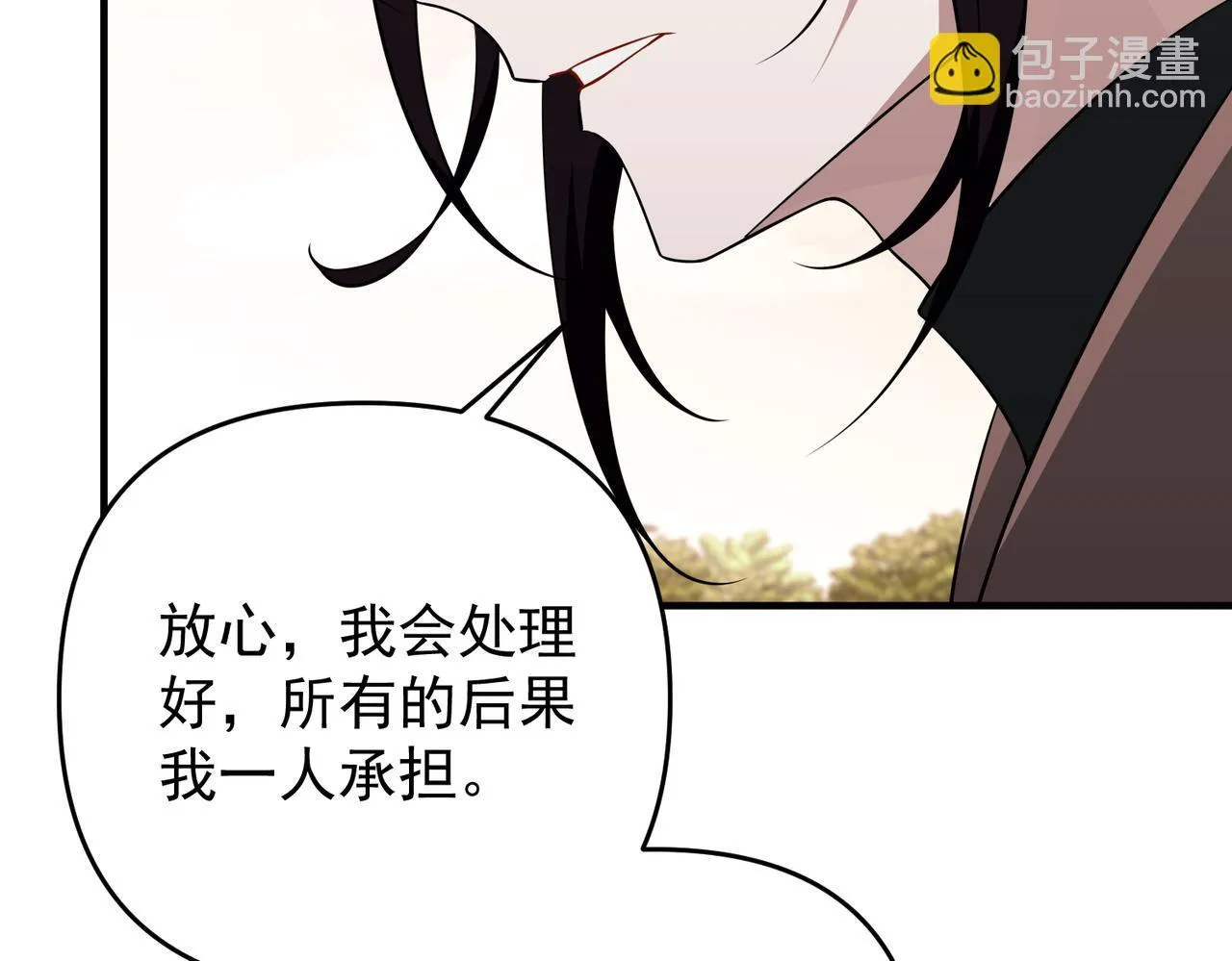 第53话 决裂156