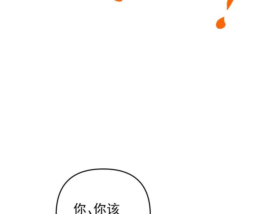 第一季完结篇 真正的赛场101