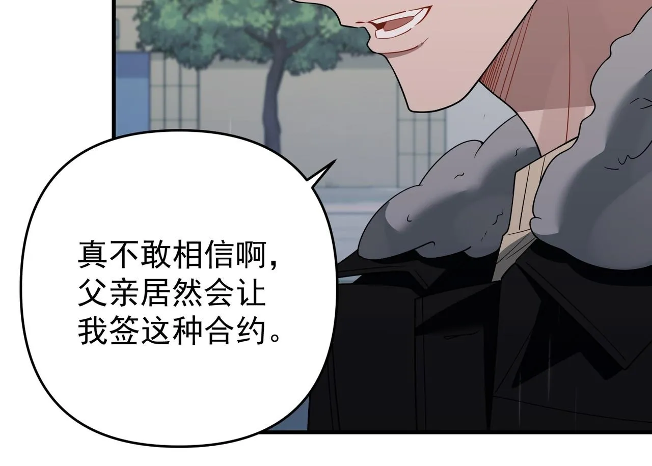 第52话 我准备好了99
