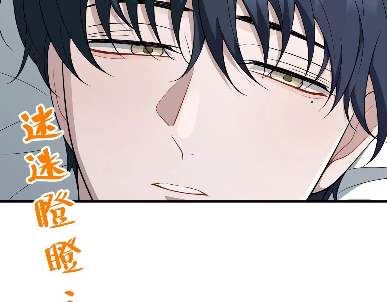 第54话 没那么重要115