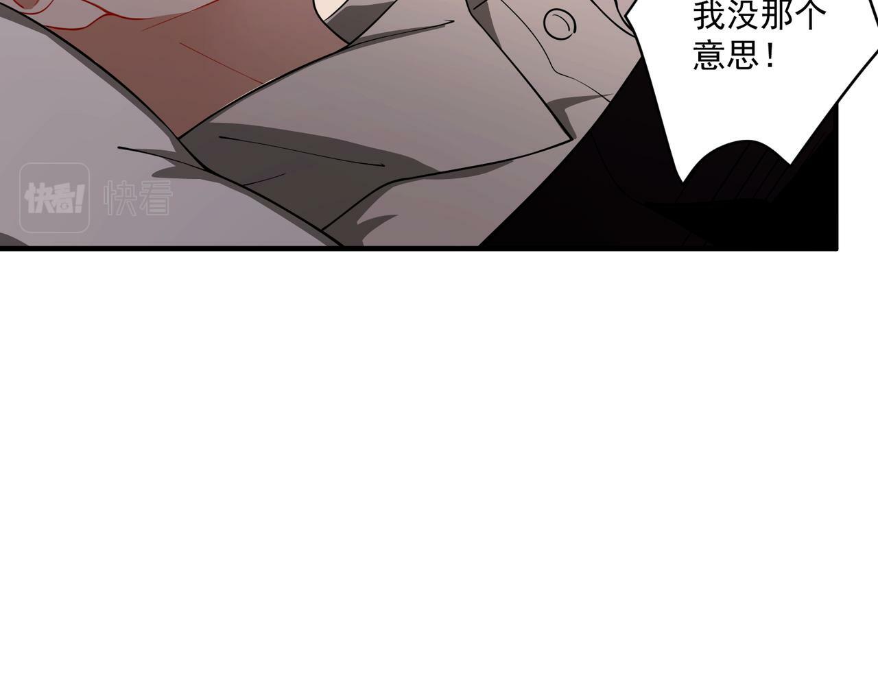 第14话 “以前的朋友”27