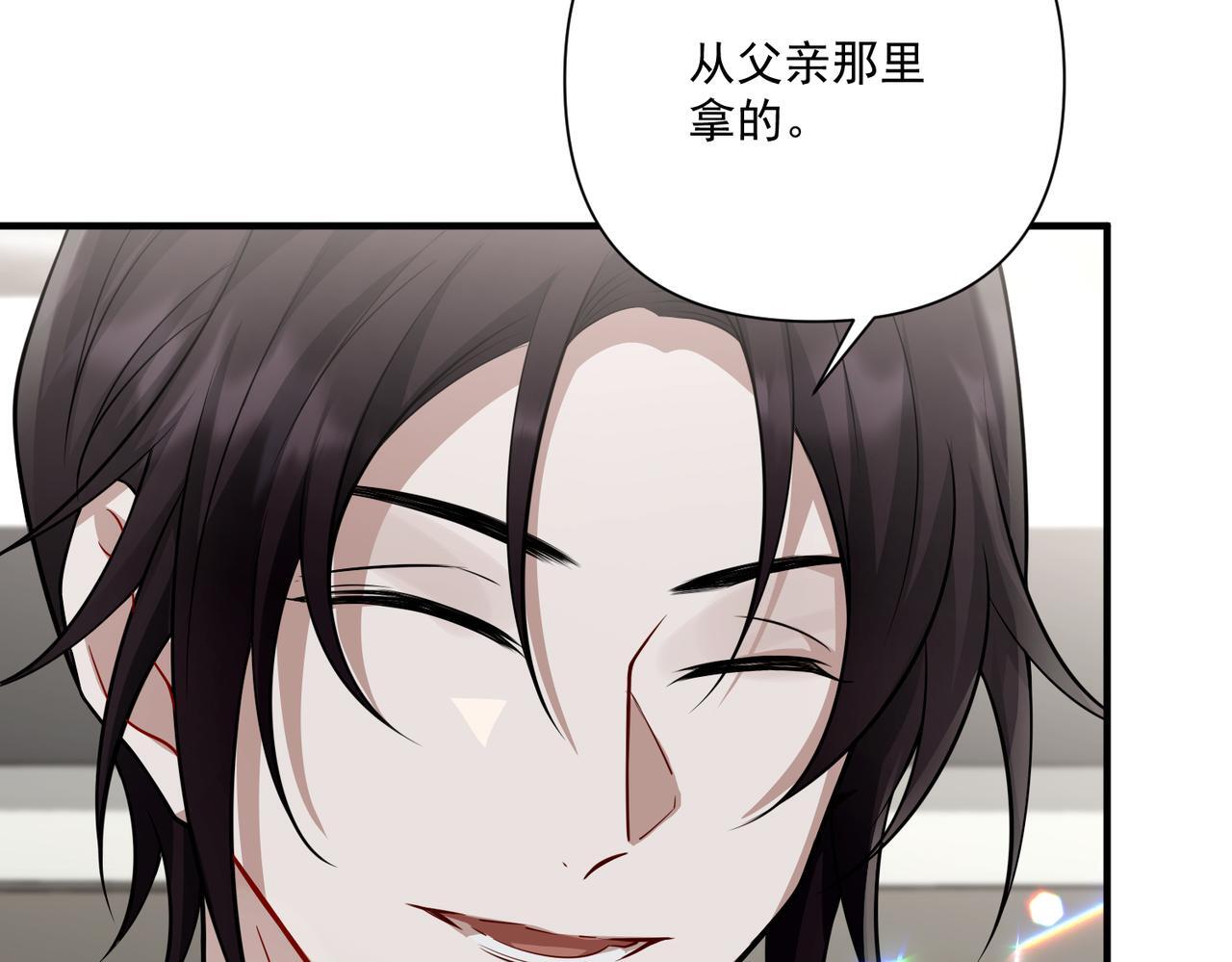 第33话 第一个礼物85