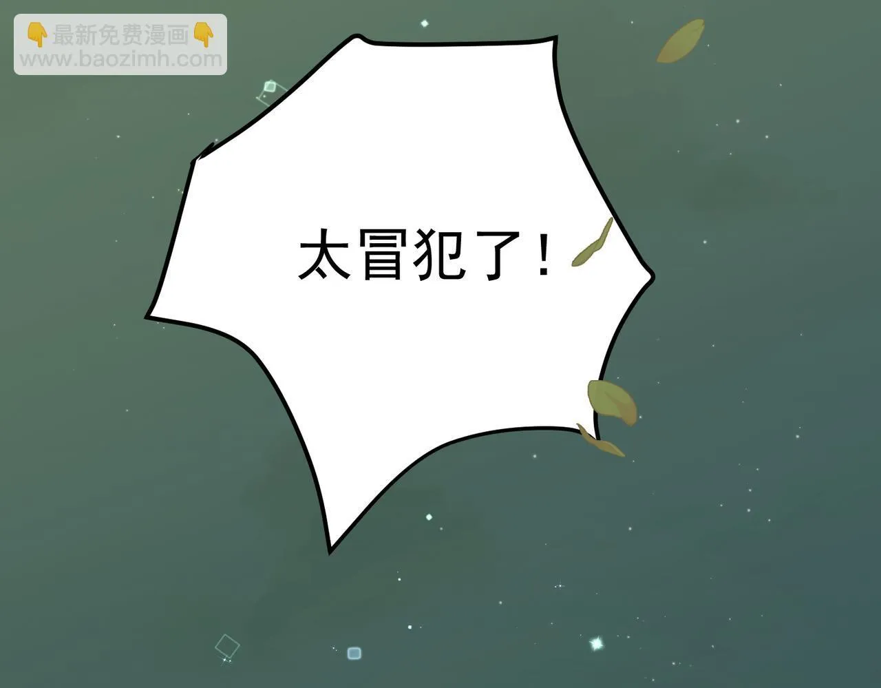 第57话 真正的赛场146