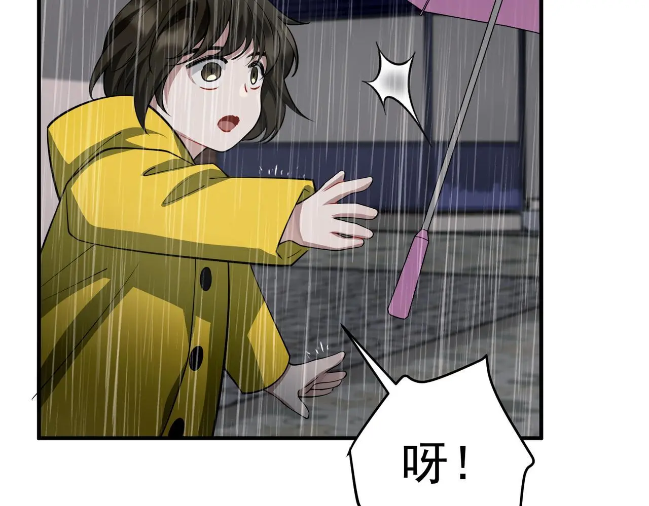第47话 不用理他54