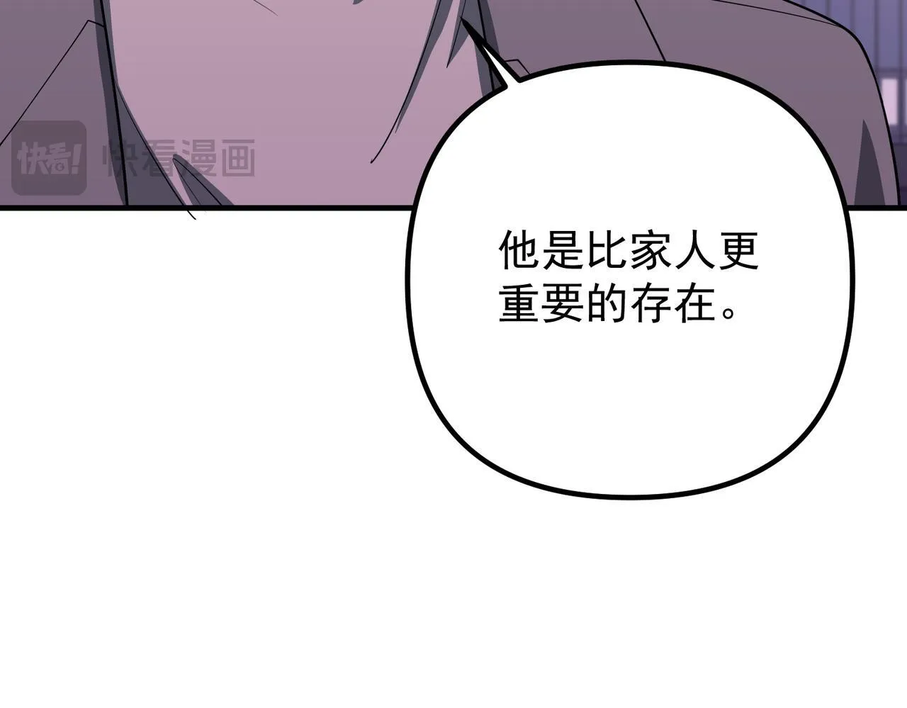 第51话 让他更恨我一点30