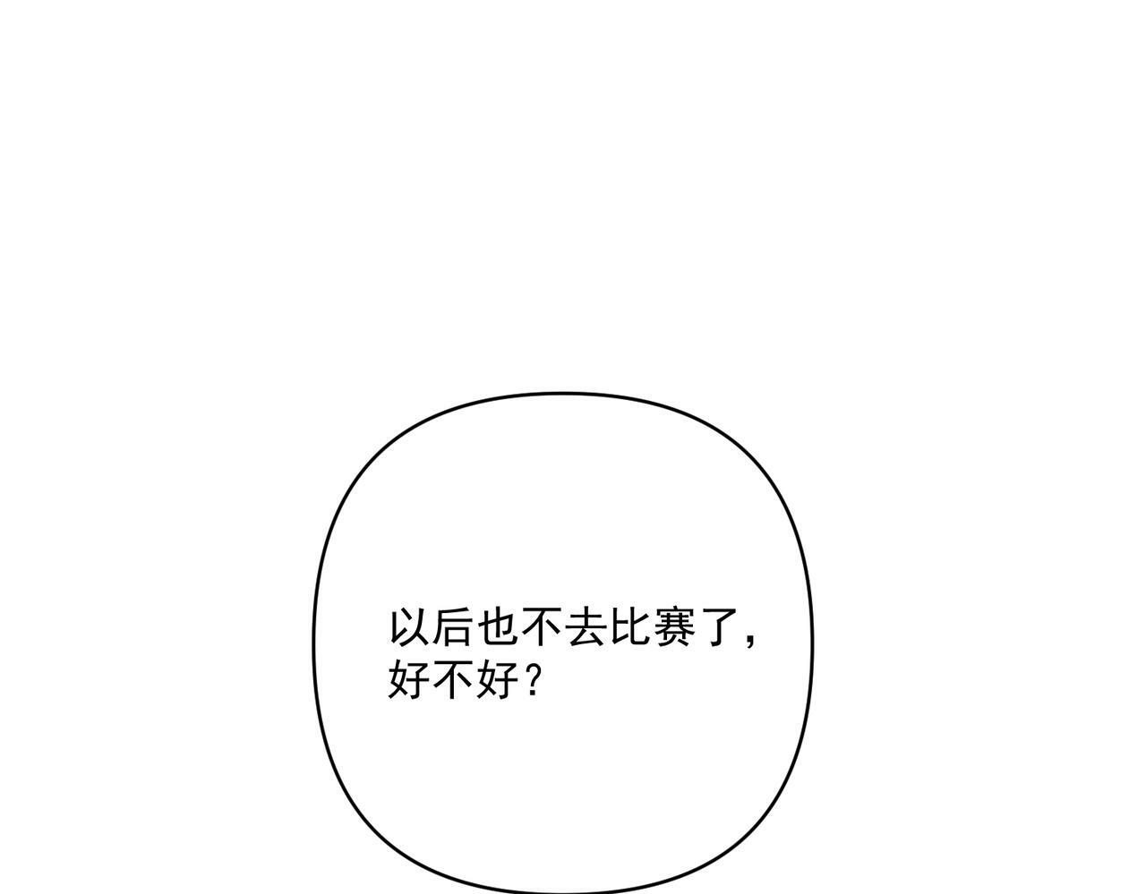 第24话 心里只有你106