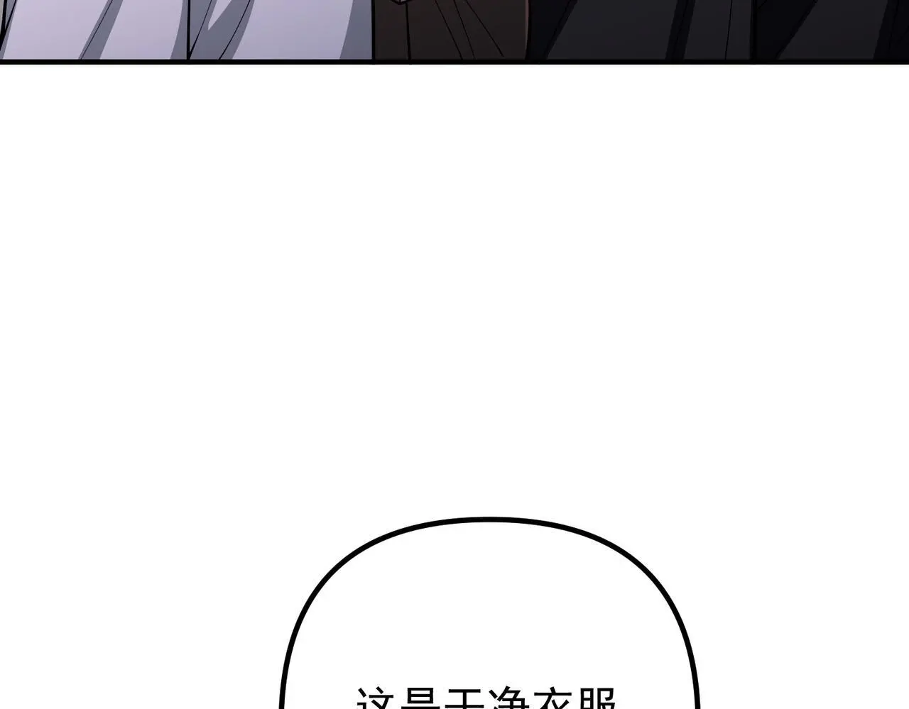 第42话 去救他，别管我63