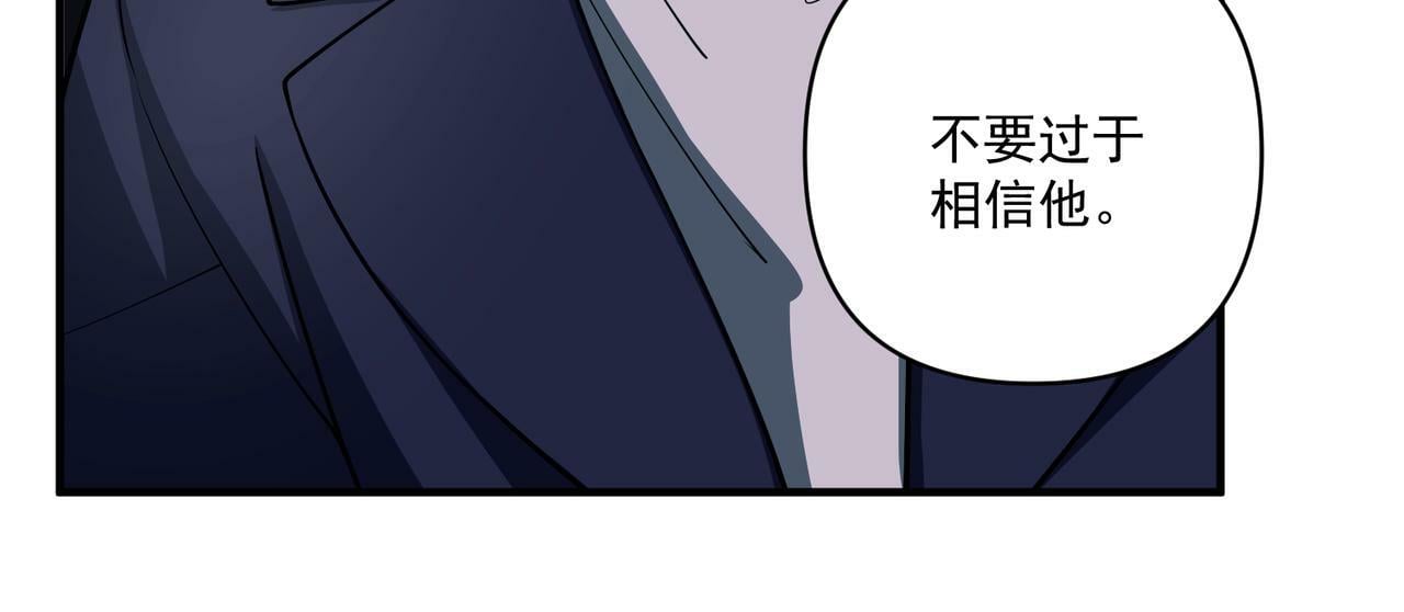 第17话 朋友的提醒30