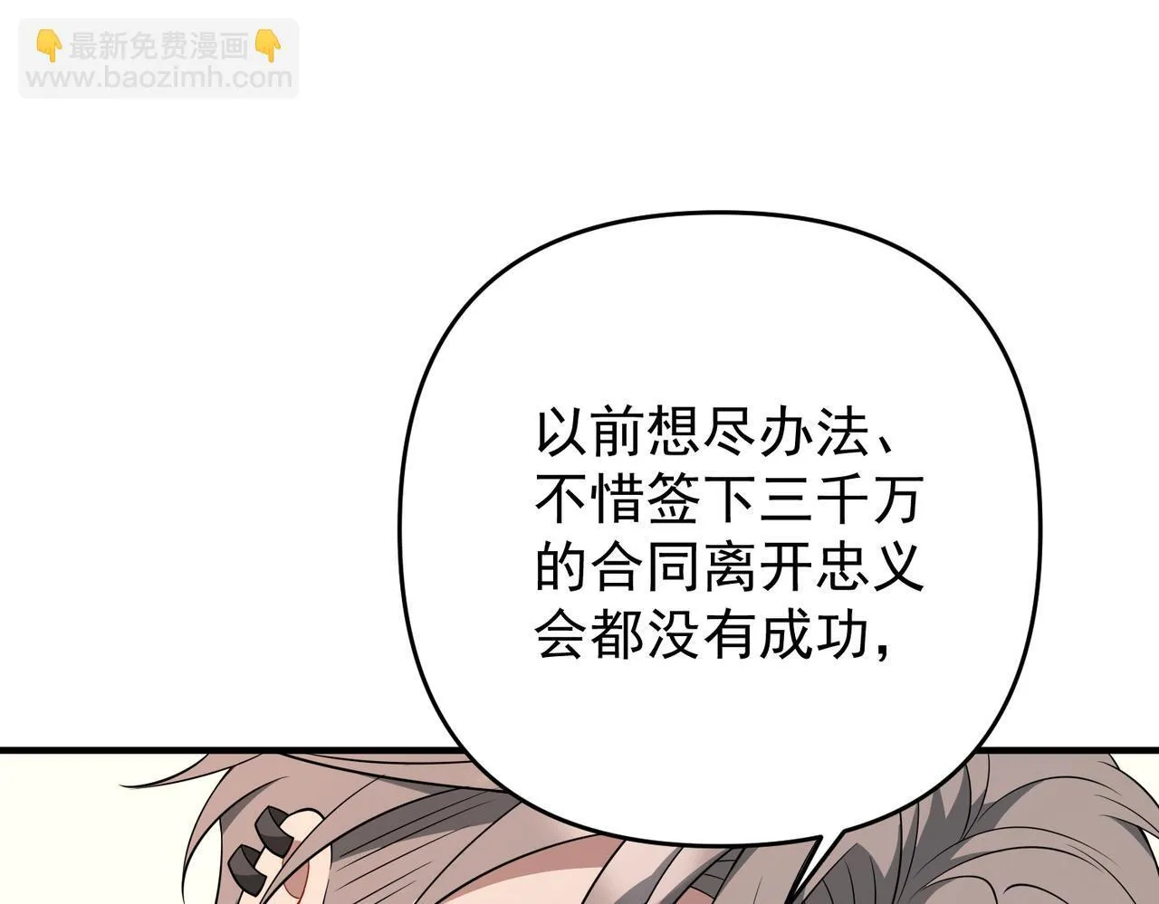 第56话 我没有家了62