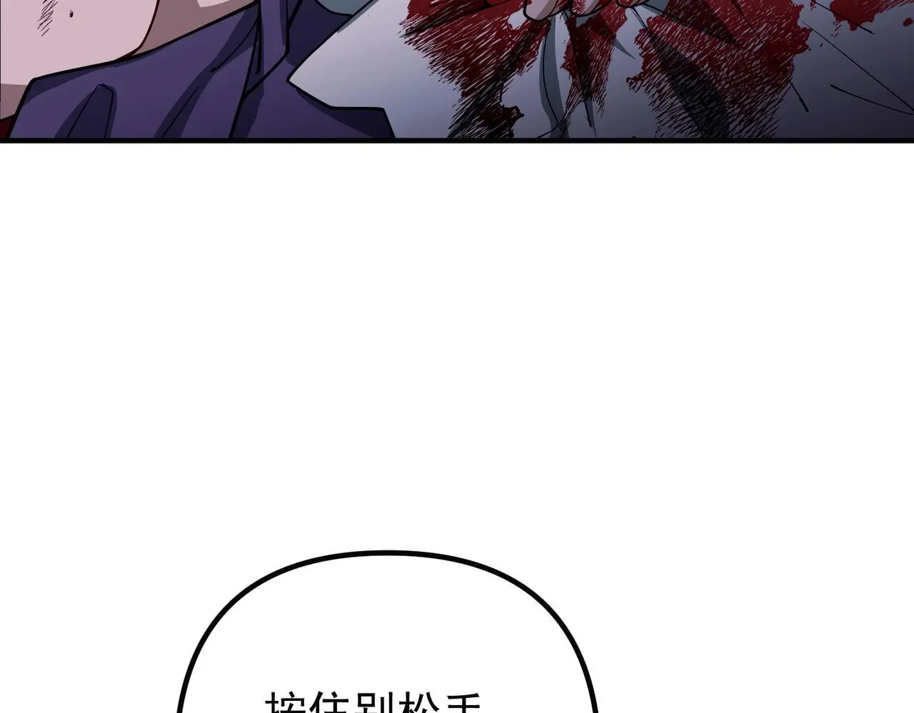 第41话 解决掉麻烦170
