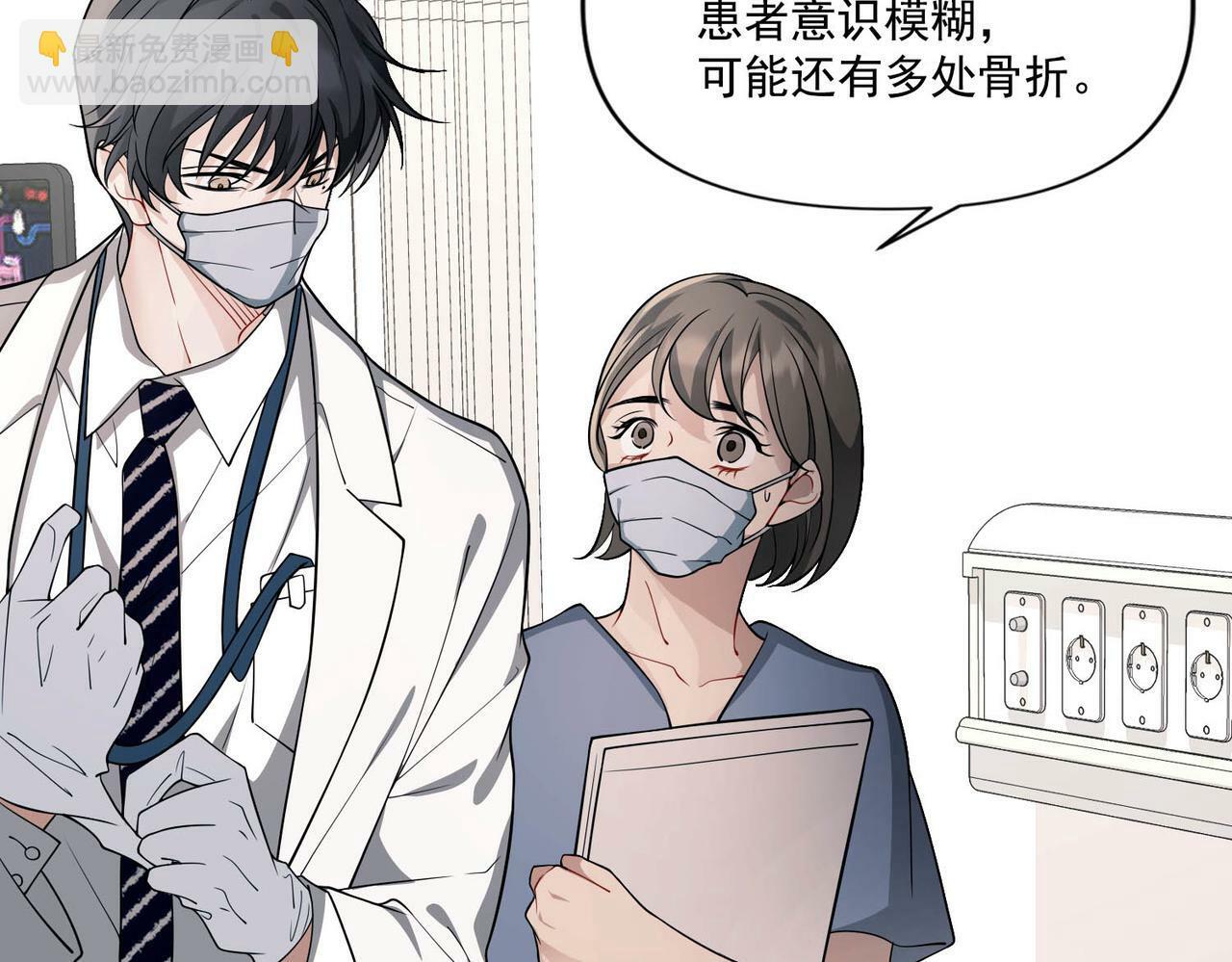 第5话 熟悉的感觉101