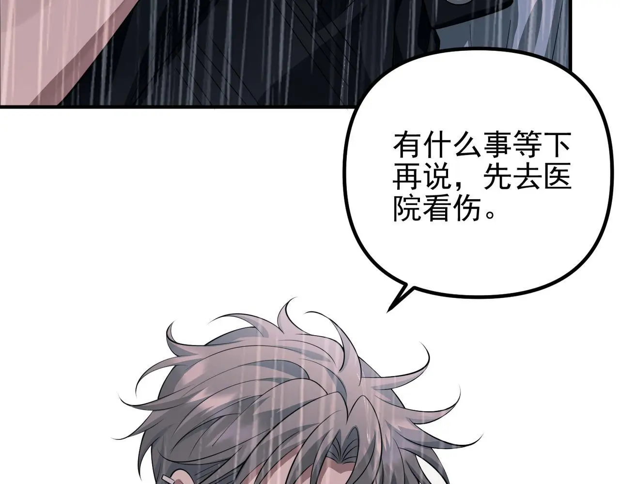 第48话 最不可能的人15