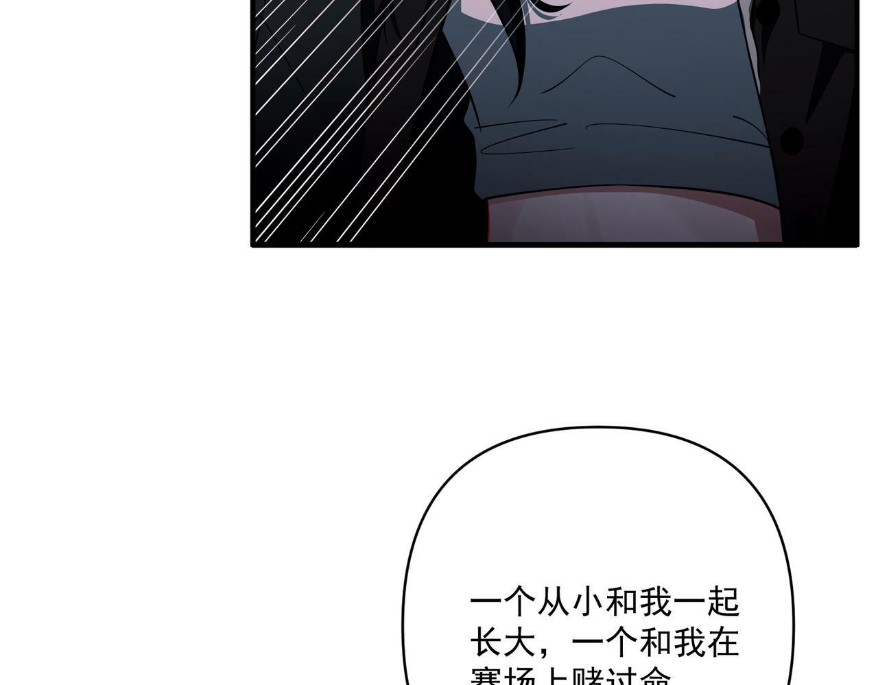 第16话 和好73